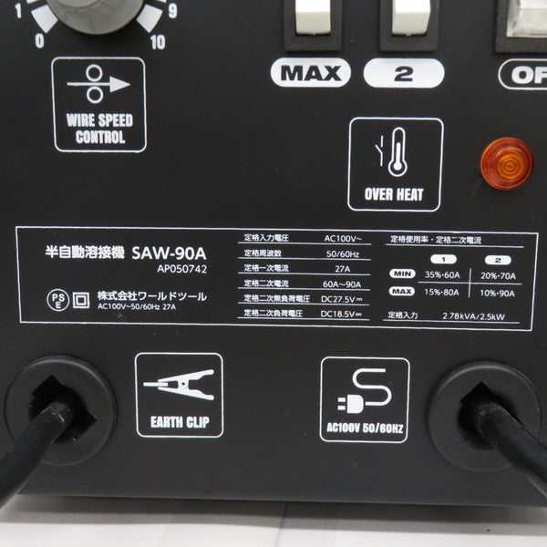 AP アストロプロダクツ 100V ノンガス 半自動溶接機 通電確認のみ SAW-90A 中古 | テイクハンズ金沢野々市店 |  石川県の中古工具専門店 | 工具専門店 テイクハンズ