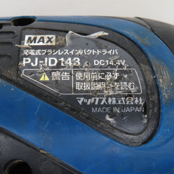 MAX マックス 14.4V 3.0Ah 充電式ブラシレスインパクトドライバ 青 充電器・バッテリ3個付 やや軸ブレあり PJ-ID143 中古