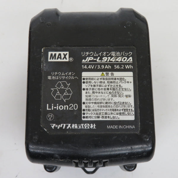 MAX マックス 14.4V 4.0Ah 125mm 充電式丸のこ マルノコ ケース・充電器・バッテリ1個セット PJ-CS51 中古