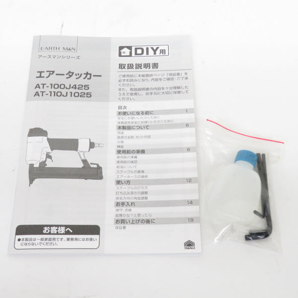 高儀 タカギ EARTHMAN 4×25mm 常圧エアータッカー DIY用 AT-100J425 未使用品