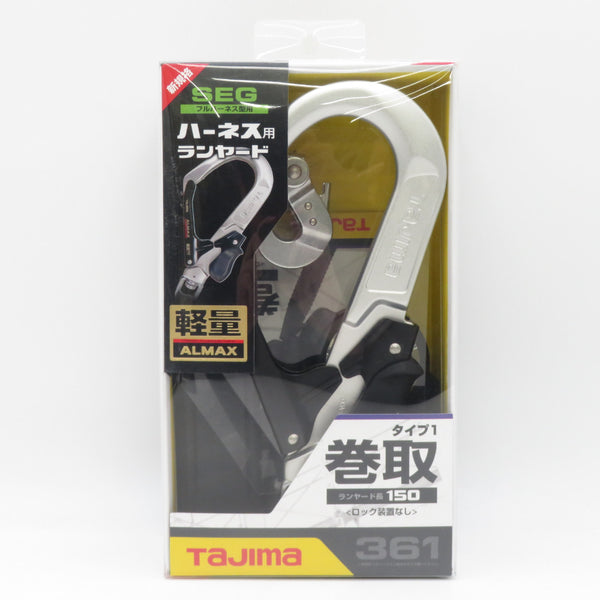 TAJIMA タジマ TJMデザイン シングルランヤード フルハーネス型用ランヤード 巻取式 ロック装置なし タイプ1 新規格 A1ER150-L6 未使用品