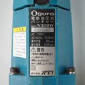 Ogura オグラ 100V 電動油圧式パンチャ 複動式 ワークスタンド欠品 HPC-N209W 中古美品