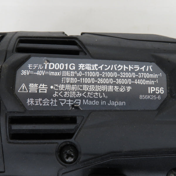 makita マキタ 40Vmax 2.5Ah 充電式インパクトドライバ 黒 ケース・充電器・バッテリ2個セット TD001GRDXB 中古