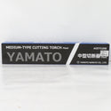 YAMATO ヤマト産業 中型切断器 火口3本付 261381 未使用品