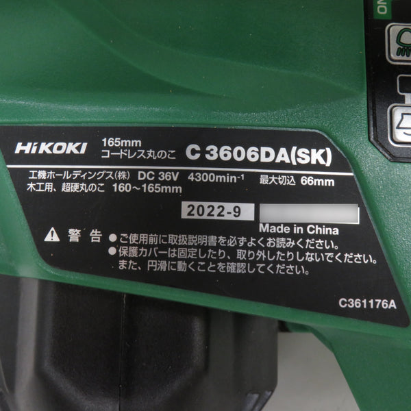 HiKOKI ハイコーキ マルチボルト36V対応 165mm コードレス丸のこ マルノコ アグレッシブグリーン 本体のみ C3606DA 中古美品