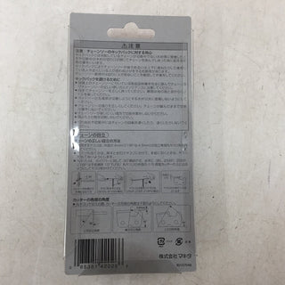 makita マキタ チェーンソー用チェーン刃 91PX-40E A-55631 未開封品