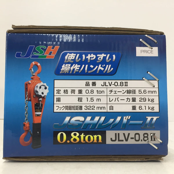 オーエッチ工業 JSH レバーホイスト レバーブロック 0.8t 揚程1.5m JLV-0.8-2 未開封品