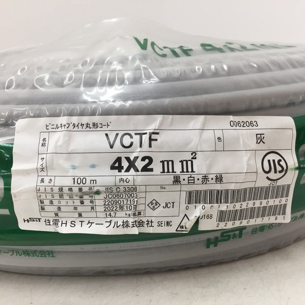 住電HSTケーブル 住電日立ケーブル VCTFケーブル ビニルキャブタイヤ丸形コード 4×2.0mm2 4心 4芯 4C 灰 条長100m 2022年10月製 未開封品