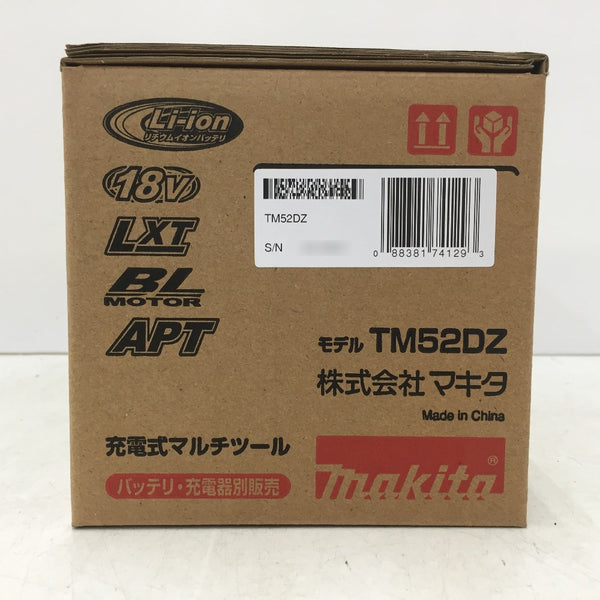 makita マキタ 18V対応 充電式マルチツール STARLOCK-MAX対応 本体のみ TM52DZ 未使用品