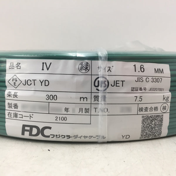 FDC フジクラ・ダイヤケーブル IVケーブル IV線 600Vビニル絶縁電線 1.6mm 緑 条長300m 未開封品