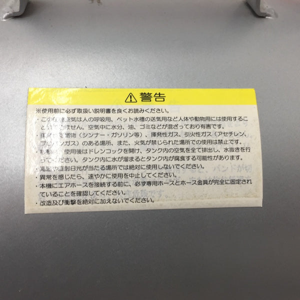 AP アストロプロダクツ アルミニウム エアサブタンク エアホース付 型番不明 中古