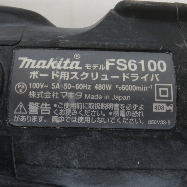 makita マキタ 100V 4mm ボード用スクリュードライバ 黒 本体のみ 先端工具・フック欠品 FS6100 中古