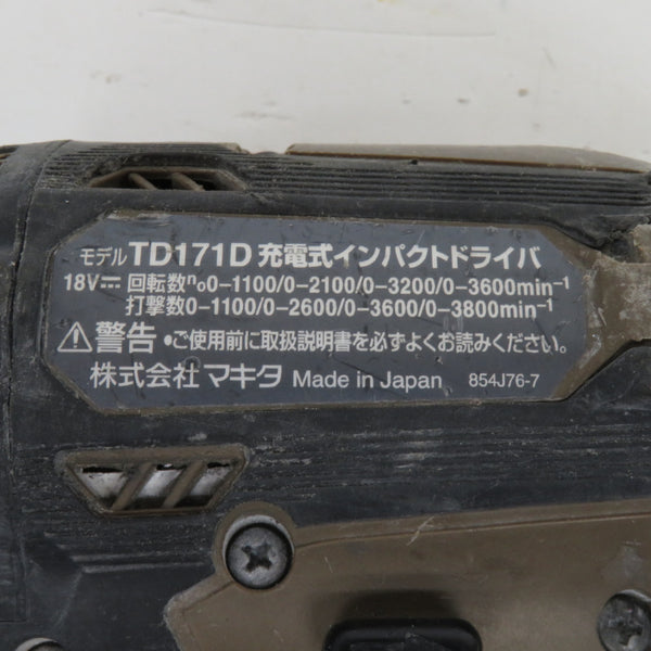 makita マキタ 18V対応 充電式インパクトドライバ オーセンティックブラウン 本体のみ 無段変速不安定 TD171D 中古