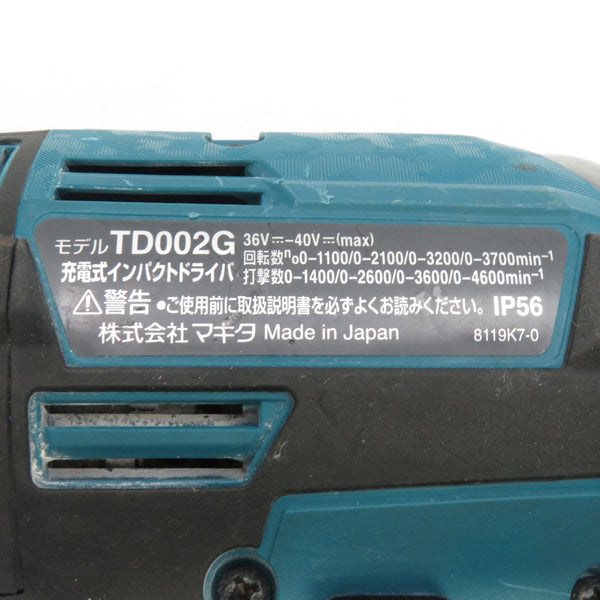 makita マキタ 40Vmax 2.5Ah 充電式インパクトドライバ 青 ケース・充電器・バッテリ2個セット TD002GRDX 中古美品