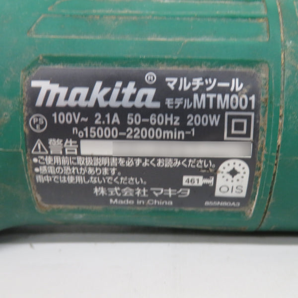 makita マキタ 100V マルチツール 先端工具欠品 MTM001 中古