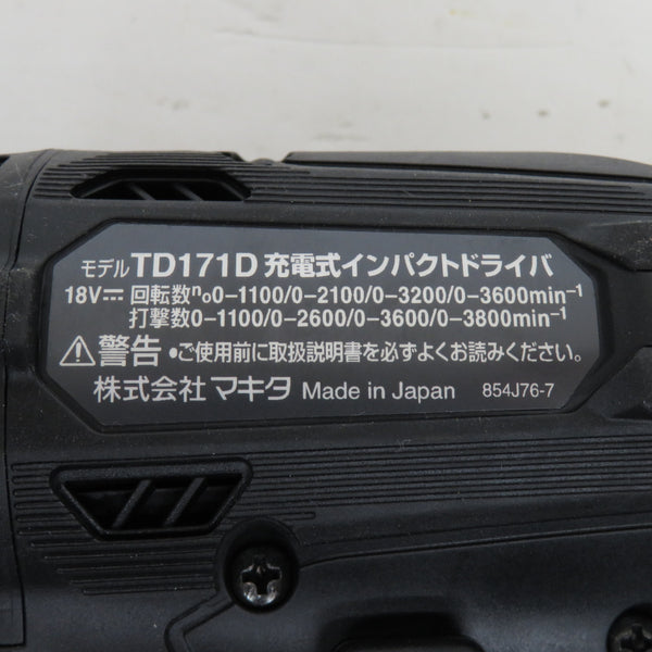 makita マキタ 18V対応 充電式インパクトドライバ 黒 本体のみ TD171DZB 中古美品