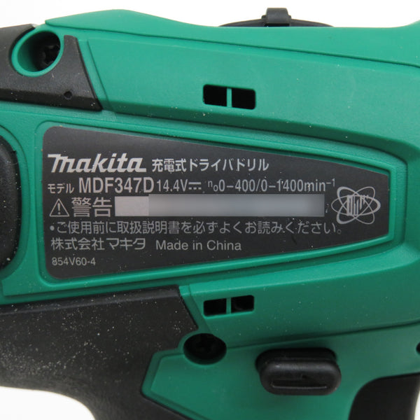 makita マキタ 14.4V 2.0Ah 充電式ドライバドリル DIY用 ケース・充電器・バッテリ1個セット 動作停止時火花あり MDF347DSA 中古