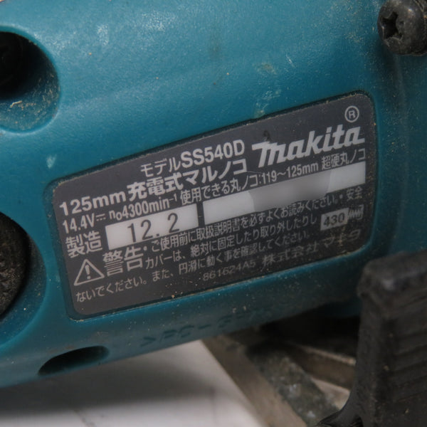 makita マキタ 14.4V 3.0Ah専用 125mm 充電式マルノコ 青 本体のみ SS540D 中古