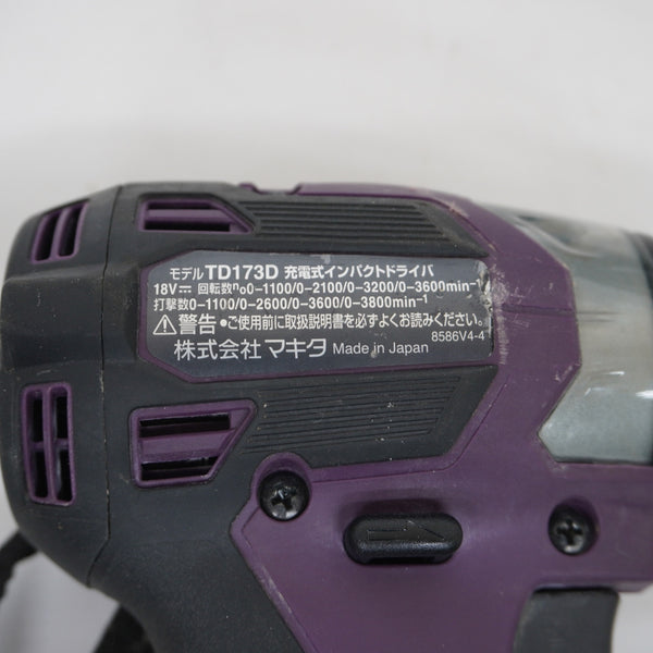 makita マキタ 18V 6.0Ah 充電式インパクトドライバ オーセンティックパープル ケース・充電器・バッテリ2個セット TD173DGXAP 中古