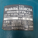 makita マキタ 100V 190mm 電子マルノコ 5838CBA 中古