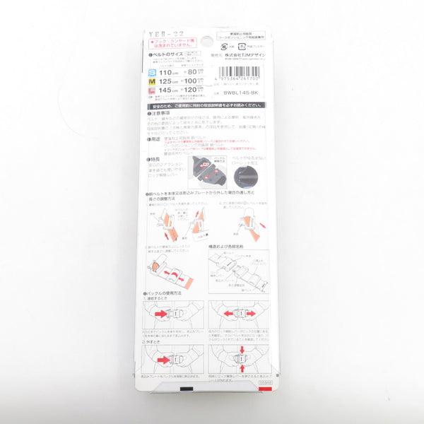 TAJIMA タジマ TJMデザイン 胴ベルト型安全帯 黒ワンタッチ アルミバックル 胴ベルトのみ Lサイズ ブラック 新規格 BWBL145-BK 未開封品