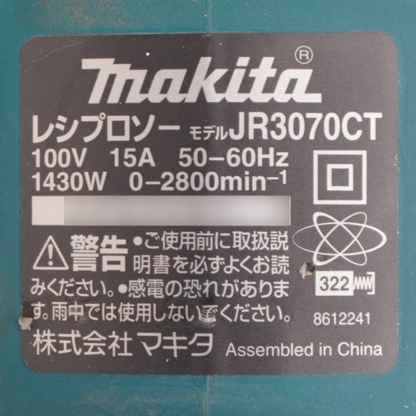 makita マキタ 100V レシプロソー ケース付 ケース割れあり JR3070CT 中古