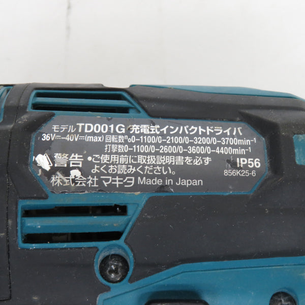 makita マキタ 40Vmax 2.5Ah 充電式インパクトドライバ 青 ケース・充電器・バッテリ1個セット TD001G 中古美品