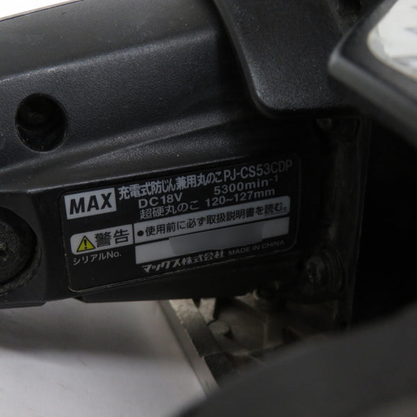 MAX マックス 18V 5.0Ah 125mm 充電式防じん兼丸のこ マルノコ 充電器・バッテリ2個付 PJ-CS53CDP 中古