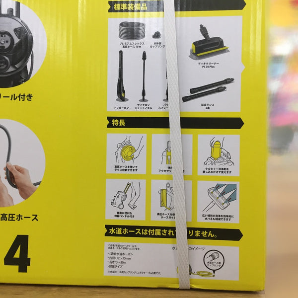 KARCHER ケルヒャー 100V 60Hz 高圧洗浄機 K4 プレミアム サイレント 1.603-441.0 未開封品