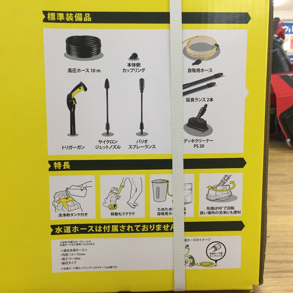 KARCHER ケルヒャー 100V 60Hz 家庭用高圧洗浄機 K3 サイレント プラス ベランダ 1.603-203.0 未開封品