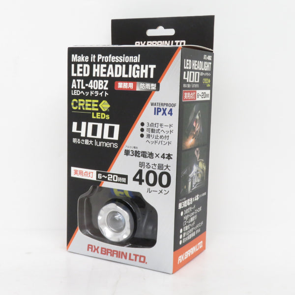 AXBRAIN アックスブレーン LEDヘッドライト 明るさ最大400ルーメン ATL-40BZ 未使用品