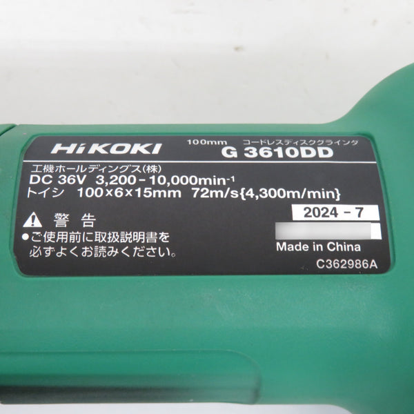 HiKOKI ハイコーキ マルチボルト36V 2.5Ah 100mm コードレスディスクグラインダ パドル式 ケース・充電器・バッテリ2個セット G3610DD(2XPZ) 中古美品