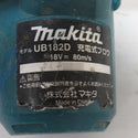 makita マキタ 18V対応 充電式ブロワ 本体のみ ダストバッグ欠品 無段変速無効 持ち手欠けあり UB182D 中古