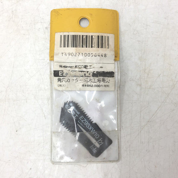Panasonic パナソニック 14.4V対応 充電角穴カッタ 本体のみ ケース・木工用刃付 EZ4543 中古