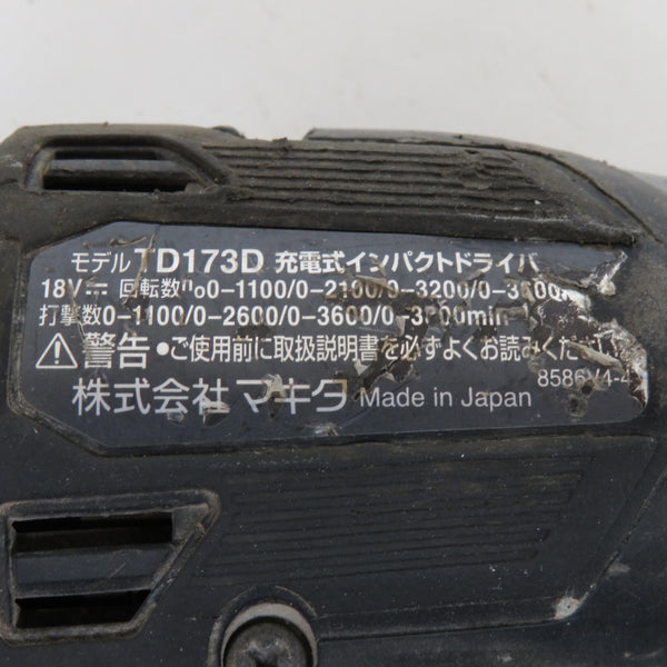 makita マキタ 18V対応 充電式インパクトドライバ 黒 本体のみ TD173D 中古