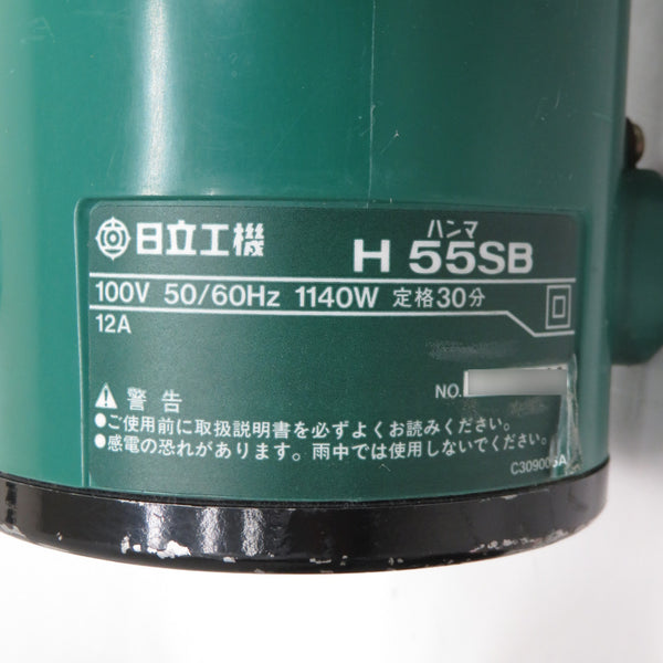 日立工機 HiKOKI ハイコーキ ハンマ 21mm六角軸 ケース付 H55SB 中古美品