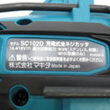 makita マキタ 14.4V/18V対応 充電式全ネジカッタ 本体のみ 棒スケール欠品 SC102D 中古美品