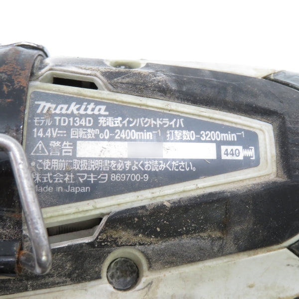 makita マキタ 14.4V 3.0Ah 充電式インパクトドライバ ケース・充電器・バッテリ2個セット 無段変速無効 TD134D 中古