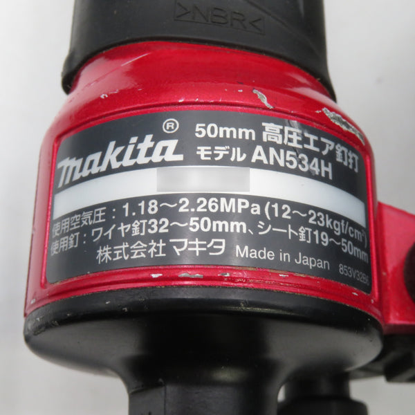 makita マキタ 50mm 高圧エア釘打 エアダスタ付 赤 ケース付 AN534H 中古美品