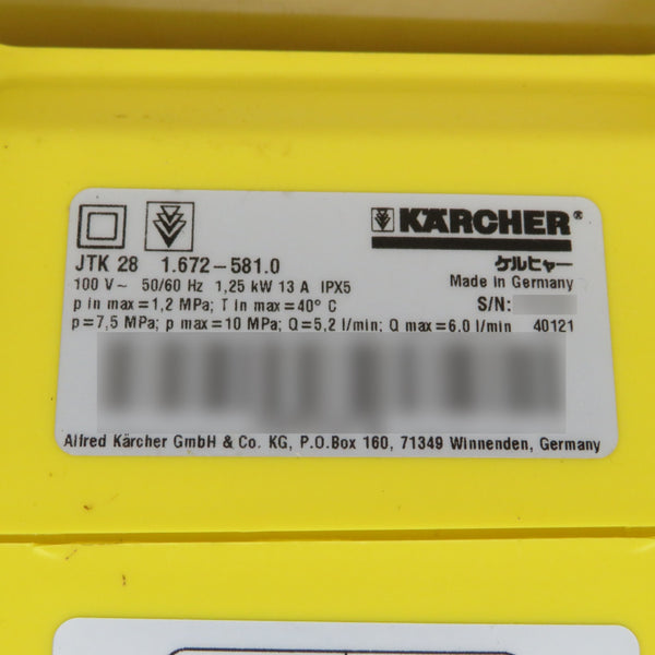 KARCHER ケルヒャー 100V 家庭用高圧洗浄機 JTK28Plus 1.672-581.0 通電確認のみ 中古