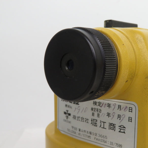 TOPCON トプコン オートレベル 倍率26x ケース・三脚付 AT-M3 中古