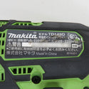 makita マキタ 18V 3.0Ah 充電式インパクトドライバ ライム ケース・充電器・バッテリ2個セット TD149DRFXL 中古美品