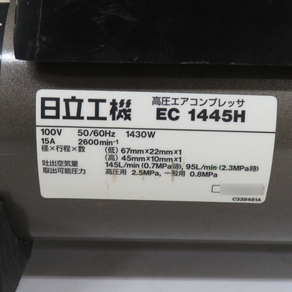 日立工機 HiKOKI ハイコーキ 高圧エアコンプレッサ 一般圧・高圧対応 11L EC1445H 中古