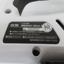 DCMブランド 10.8V対応 80mm 充電式丸のこ マルノコ 本体のみ T-CS108V 中古美品