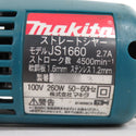 makita マキタ 100V 1.6mm ストレートシャー JS1660 中古