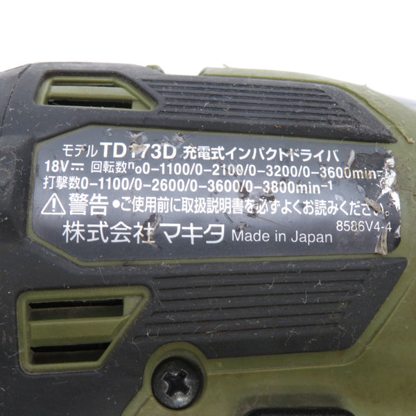 makita マキタ 18V 6.0Ah 充電式インパクトドライバ オリーブ ケース・充電器・バッテリ2個セット TD173DRGXO 中古