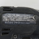 makita マキタ 18V 6.0Ah 充電式インパクトドライバ 黒 ケース・充電器・バッテリ2個セット 中古 TD173DRGXB 中古