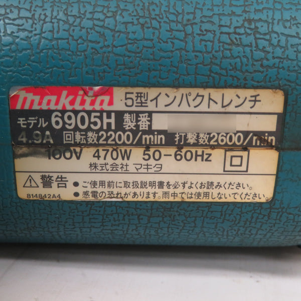 makita マキタ 100V 12.7mm 5型インパクトレンチ 最大トルク294N・m ケース付 6905H 中古