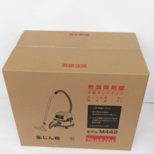 makita マキタ 100V 集じん機 8L 乾湿両用 M442 未開封品