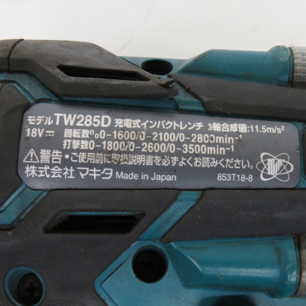 makita マキタ 18V対応 12.7mm 充電式インパクトレンチ 本体のみ バンパ・フック欠品 TW285D 中古